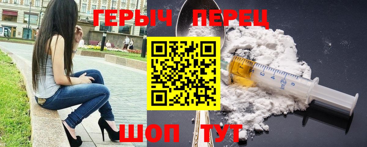 ГЕРОИН гречка  Героин  Благодарный  Вход с VPN 