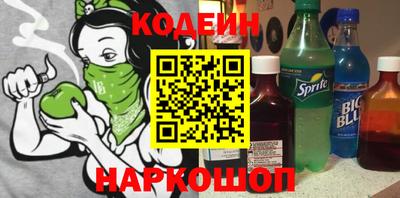 прущие крисы Шелехов