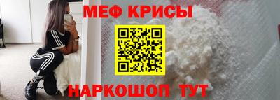 мефедрон VHQ Шахты