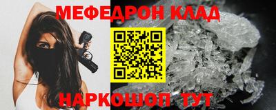 mdma Шебекино