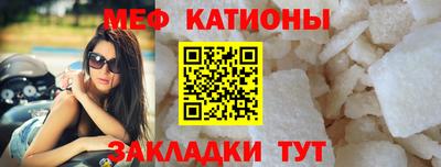 мефедрон VHQ Шахты