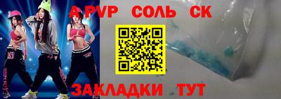 мефедрон VHQ Шахты