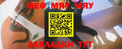 mdma Шебекино