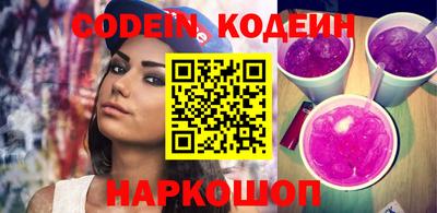 прущие крисы Шелехов