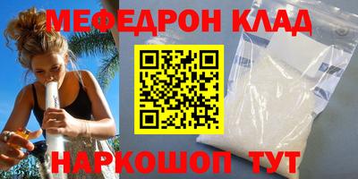прущие крисы Шелехов