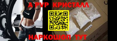 mdma Шебекино