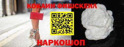 прущие крисы Шелехов