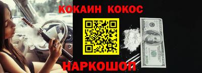 прущие крисы Шелехов