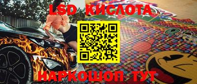 мефедрон VHQ Шахты