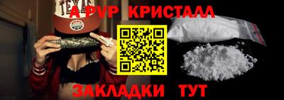 mdma Шебекино
