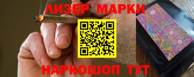 прущие крисы Шелехов