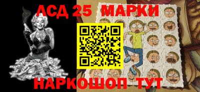 прущие крисы Шелехов