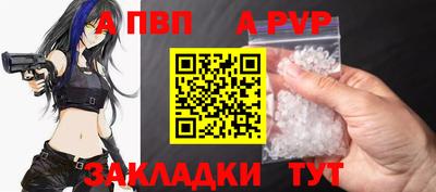 прущие крисы Шелехов