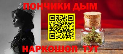 прущие крисы Шелехов