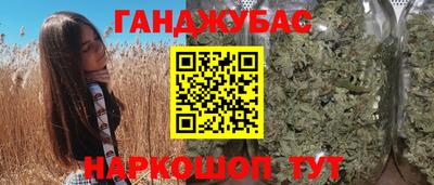 mdma Шебекино