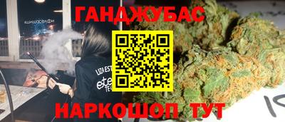 мефедрон VHQ Шахты