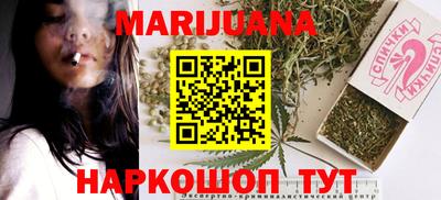 мефедрон VHQ Шахты