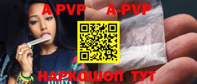 мефедрон VHQ Шахты