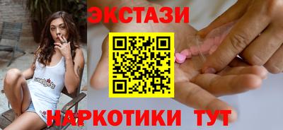 mdma Шебекино
