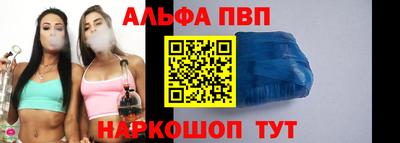 мефедрон VHQ Шахты
