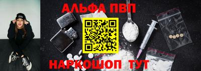прущие крисы Шелехов