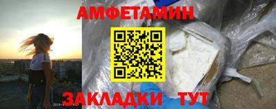mdma Шебекино