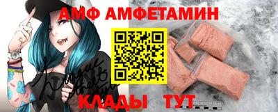 мефедрон VHQ Шахты