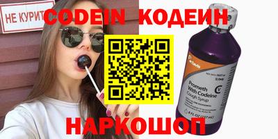мефедрон VHQ Шахты