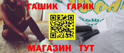 прущие крисы Шелехов