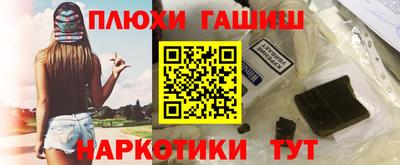 прущие крисы Шелехов