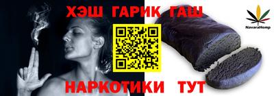 мефедрон VHQ Шахты