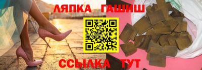 прущие крисы Шелехов