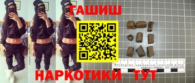 мефедрон VHQ Шахты
