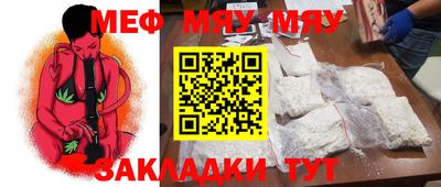 mdma Шебекино
