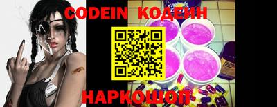 прущие крисы Шелехов