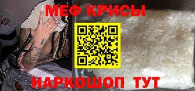 mdma Шебекино
