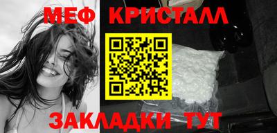 mdma Шебекино