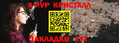 мефедрон VHQ Шахты