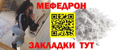 прущие крисы Шелехов