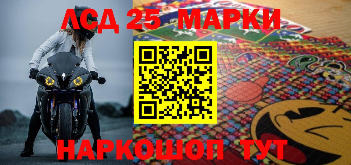 LSD-25 экстази ecstasy  Вход с VPN  LSD-25 экстази  ЛСД экстази кислота  Благодарный 