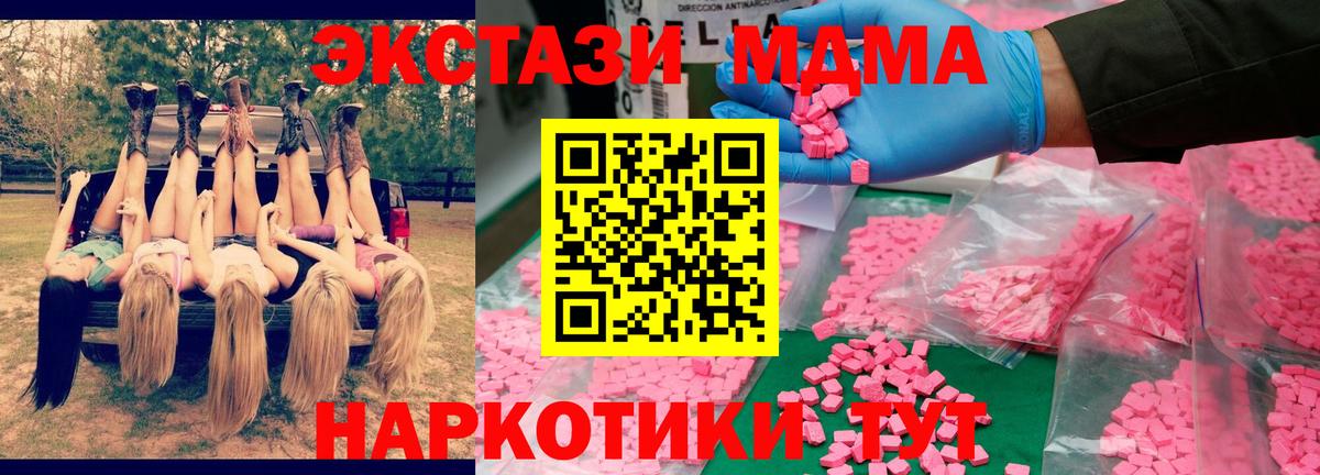 МДМА VHQ Благодарный