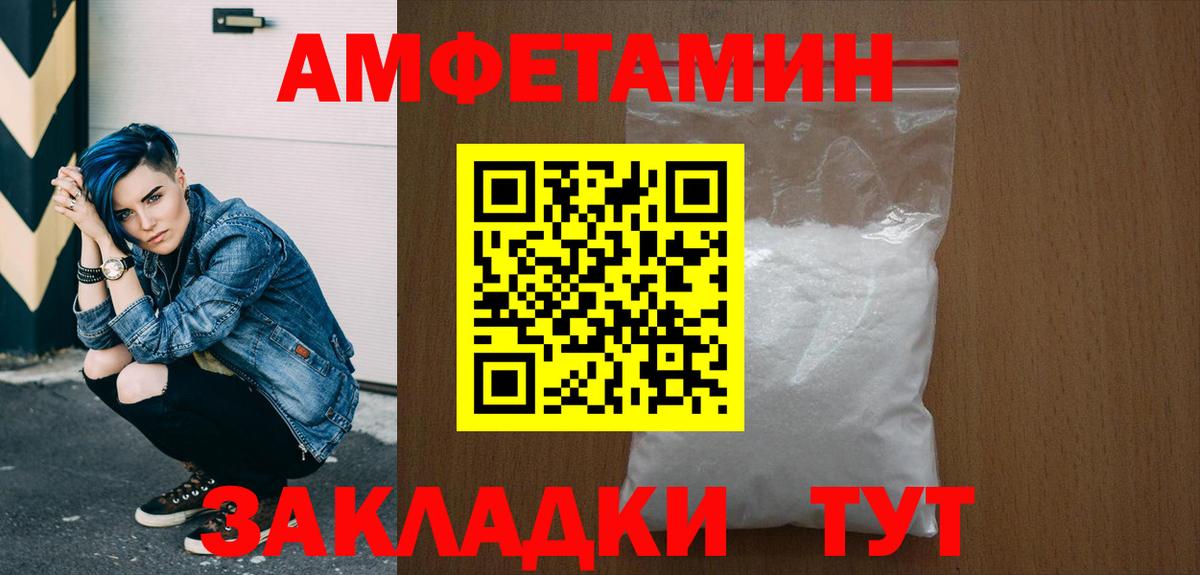Метамфетамин  МЕТАМФЕТАМИН пудра  Вход с VPN  Благодарный  МЕТАМФЕТАМИН пудра 