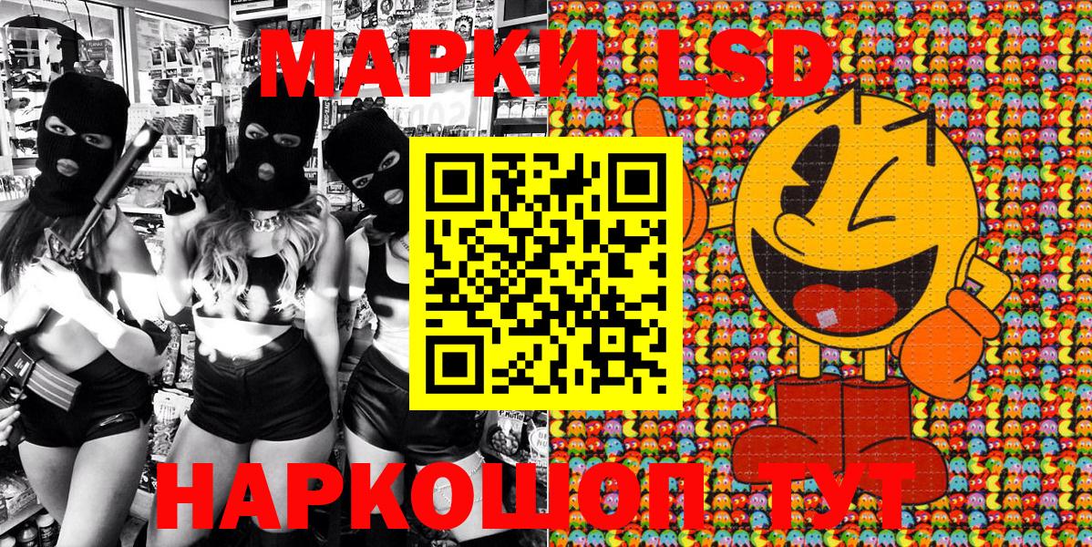 Благодарный  Марки 25I-NBOMe 1500мкг  Вход с VPN 