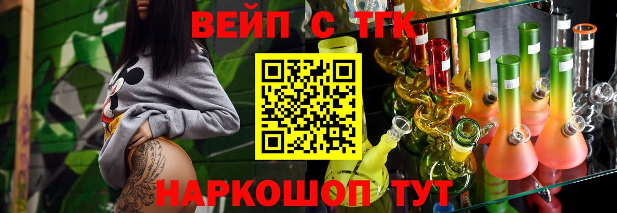 Дистиллят ТГК THC oil Благодарный
